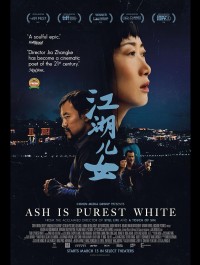 Ash Is Purest White (2018)