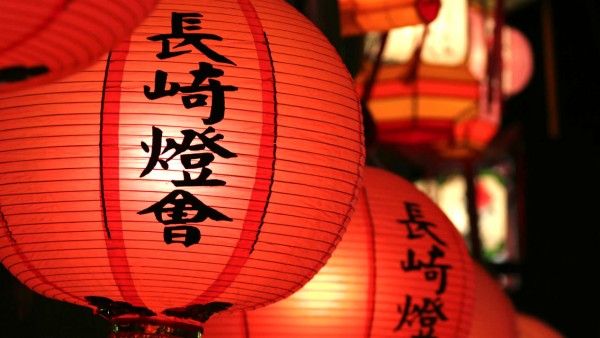 Chinese Superstitions